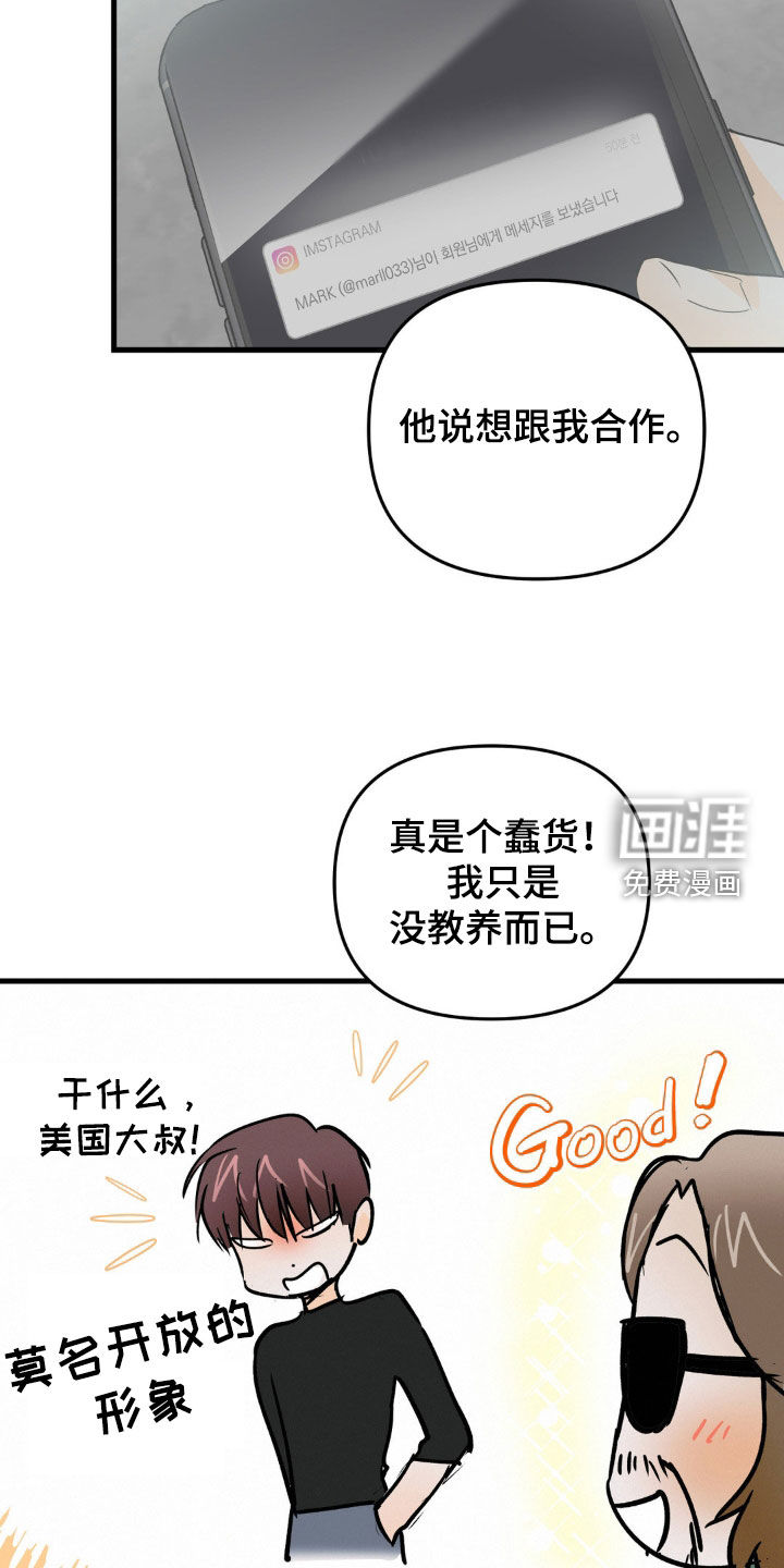 第125话23