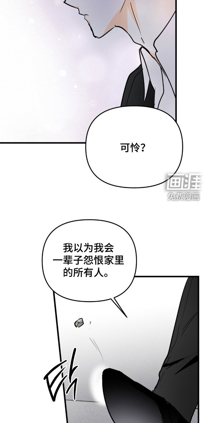 第125话9