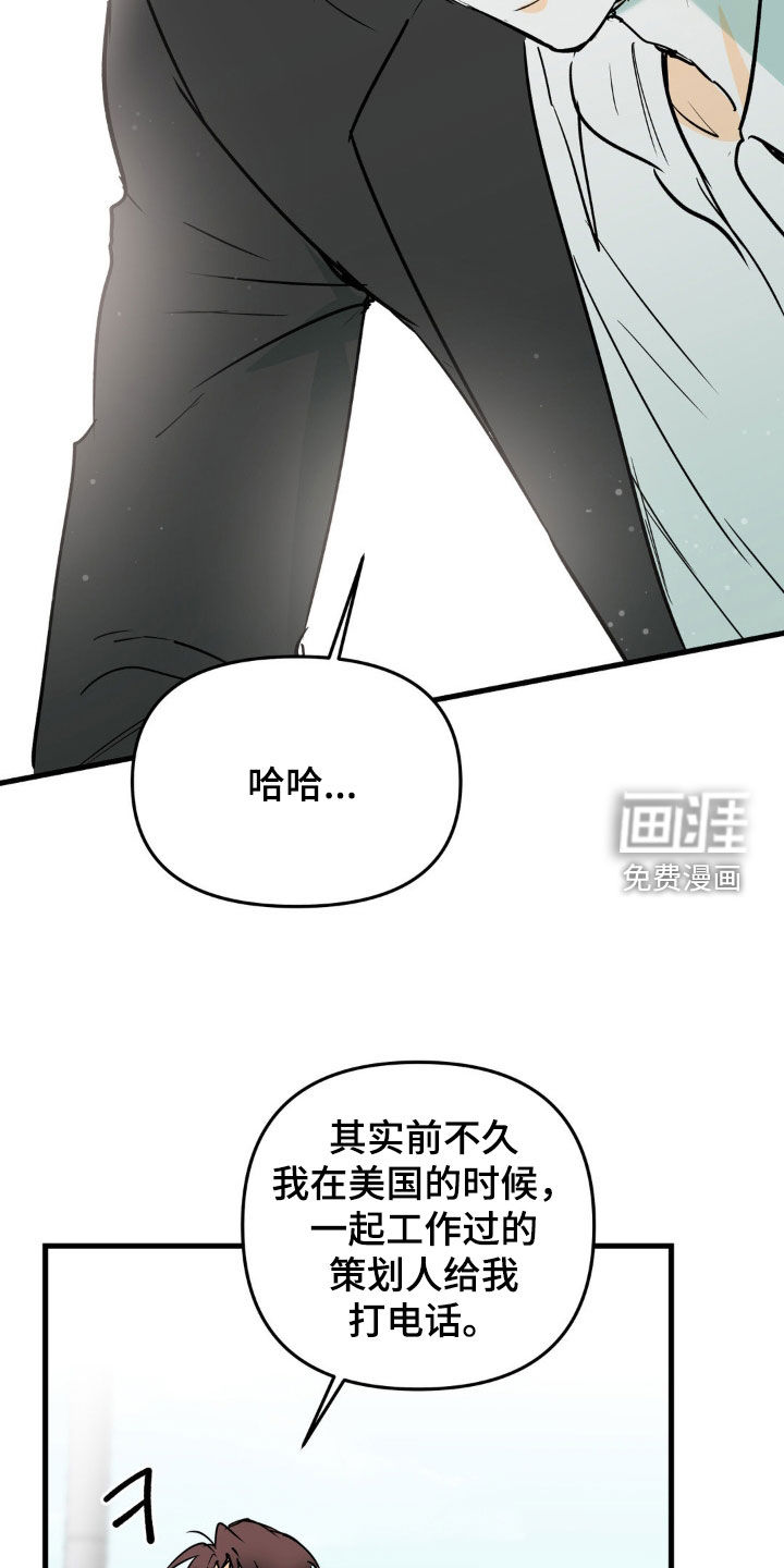 第125话21