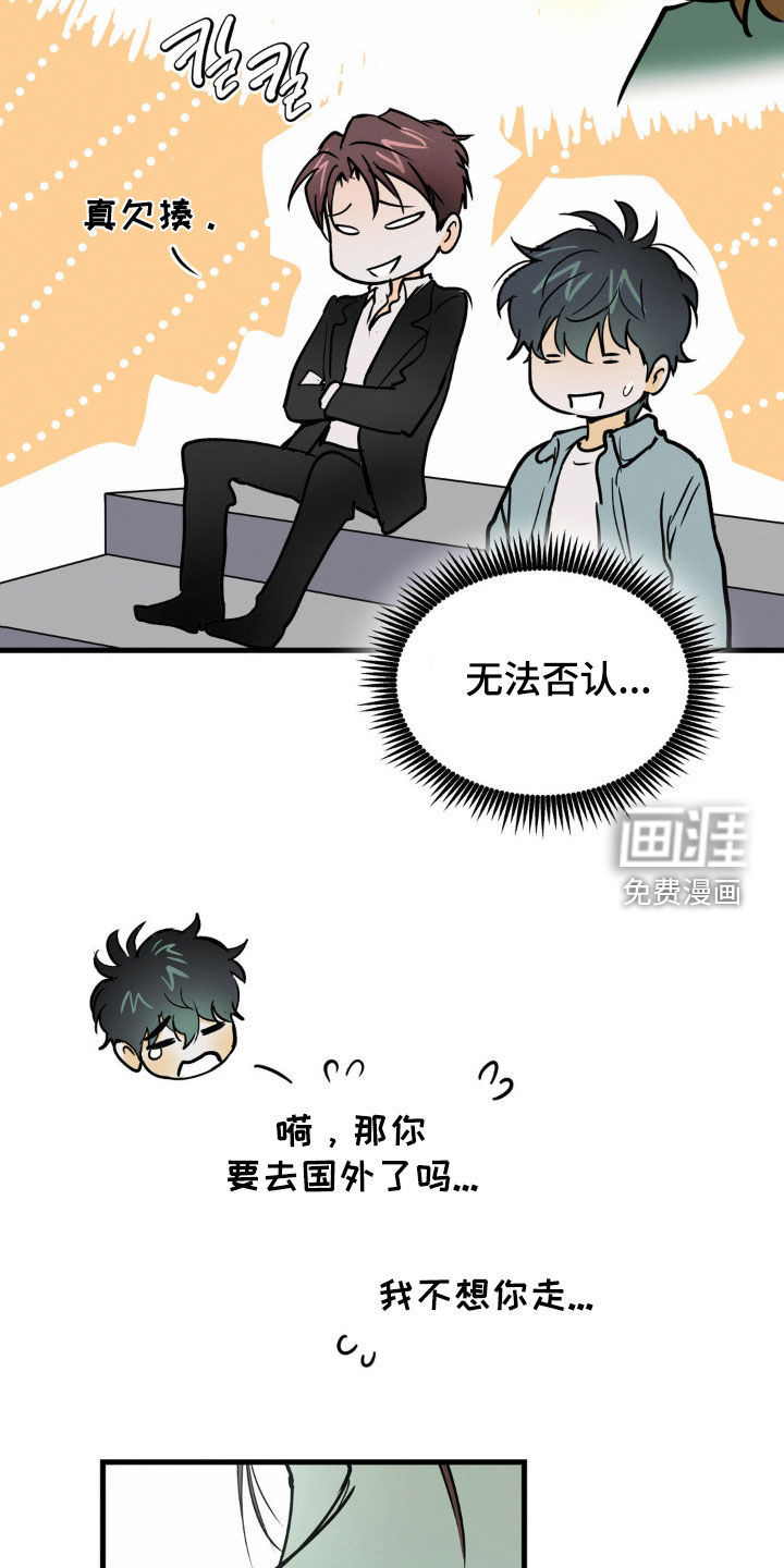 第125话24