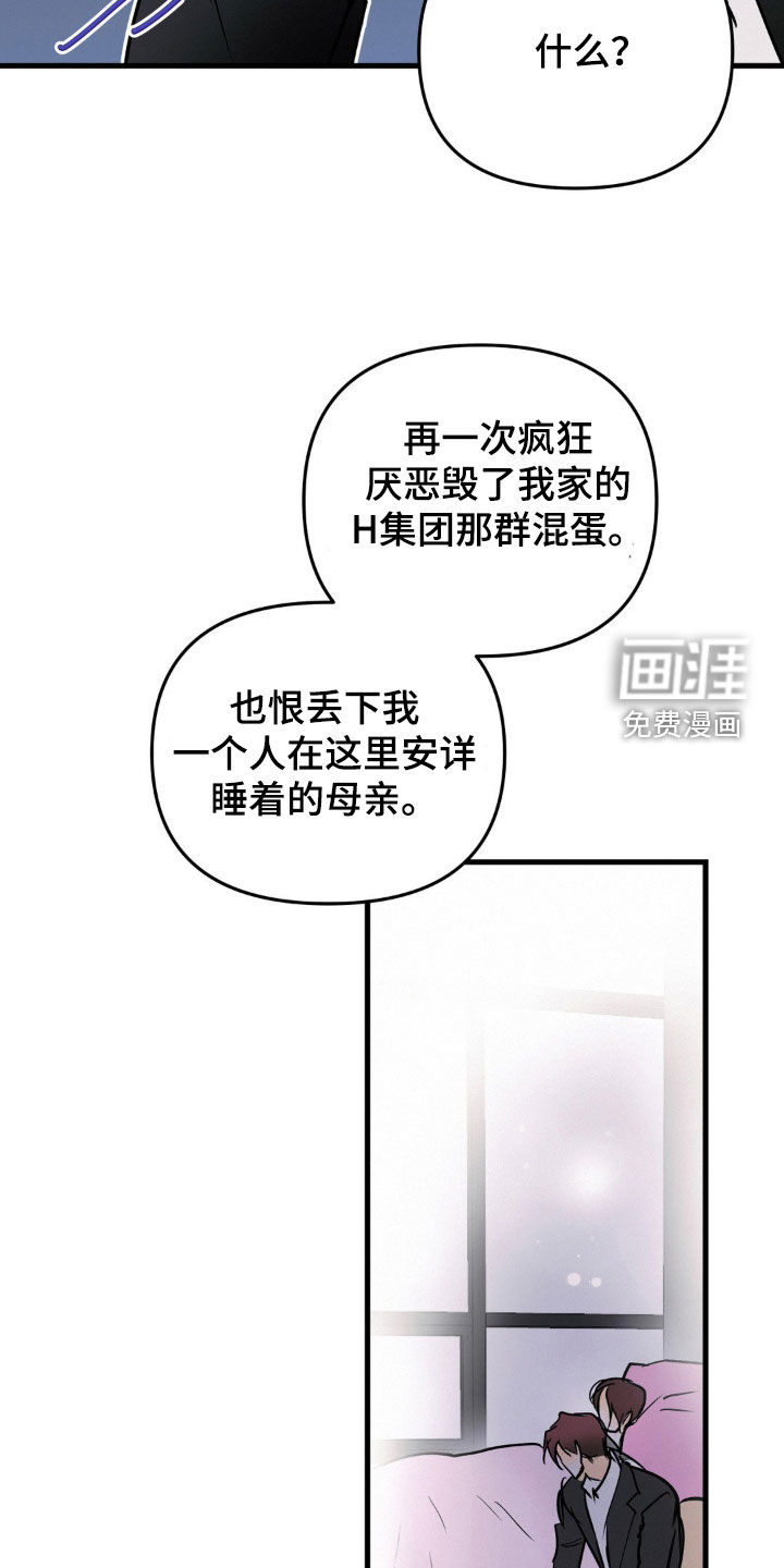 第125话7