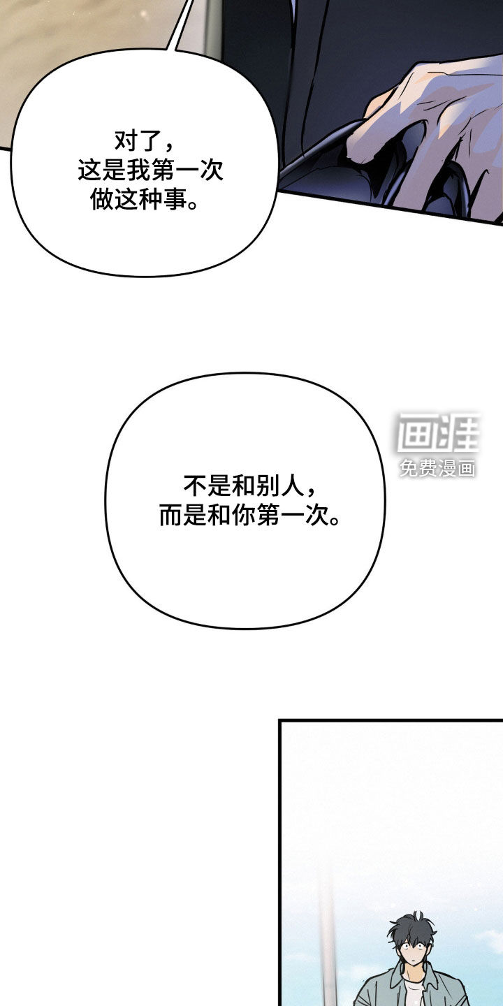 第125话29