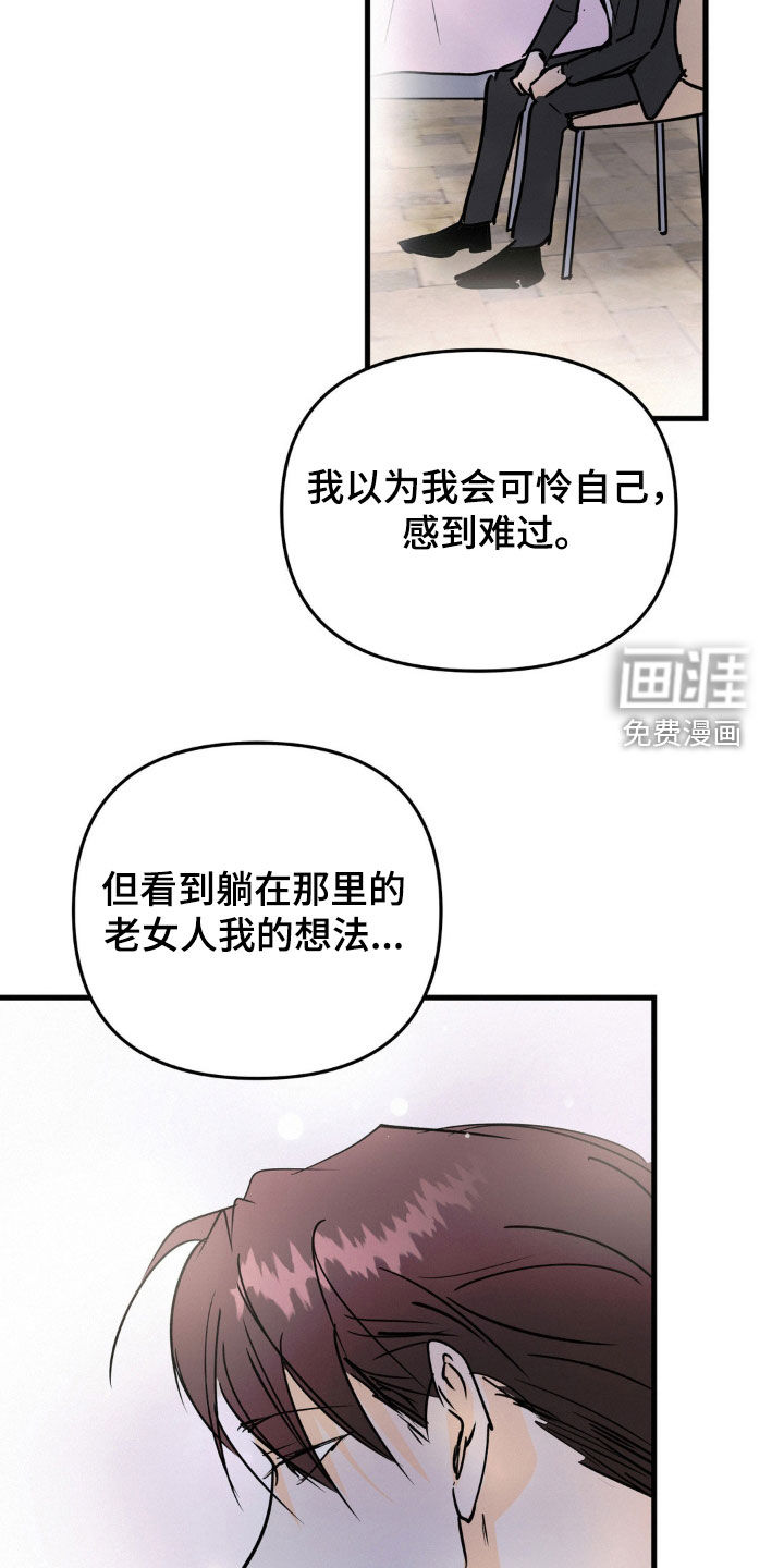 第125话8