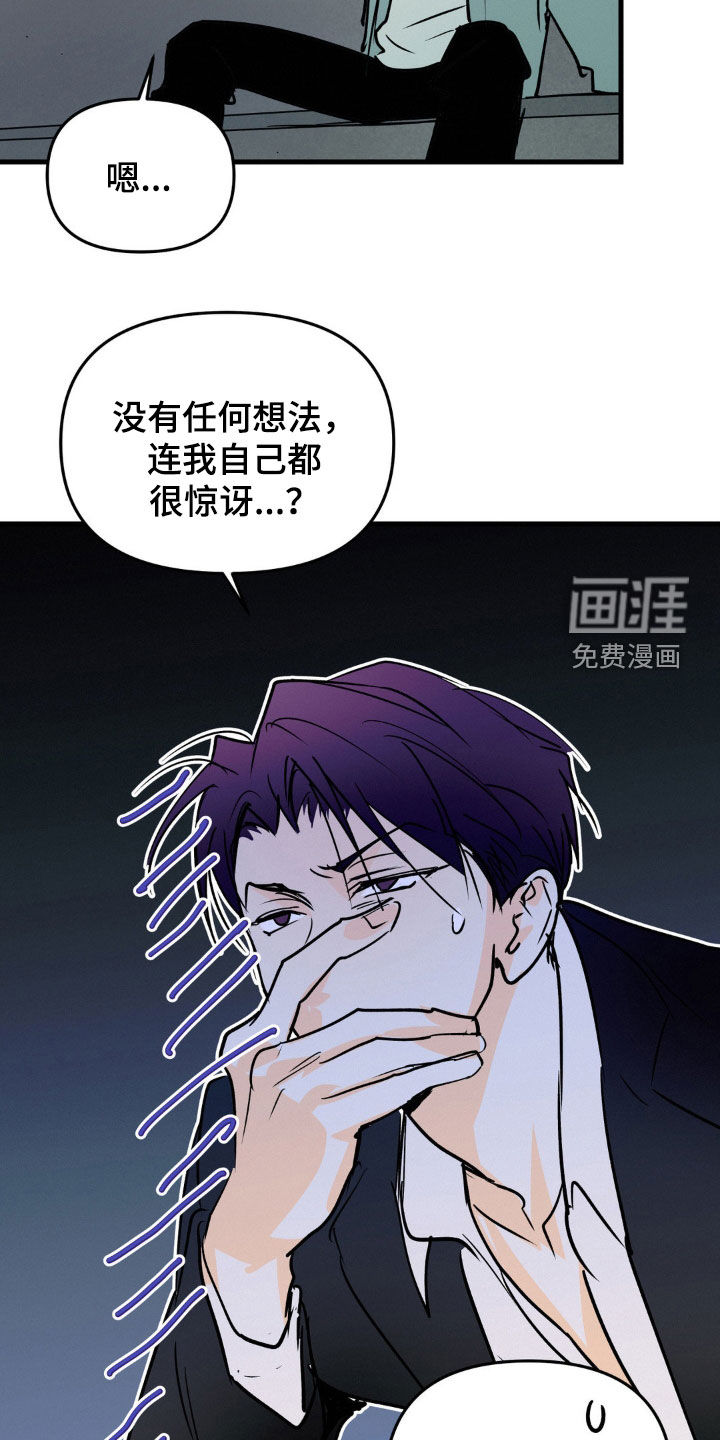 第125话6
