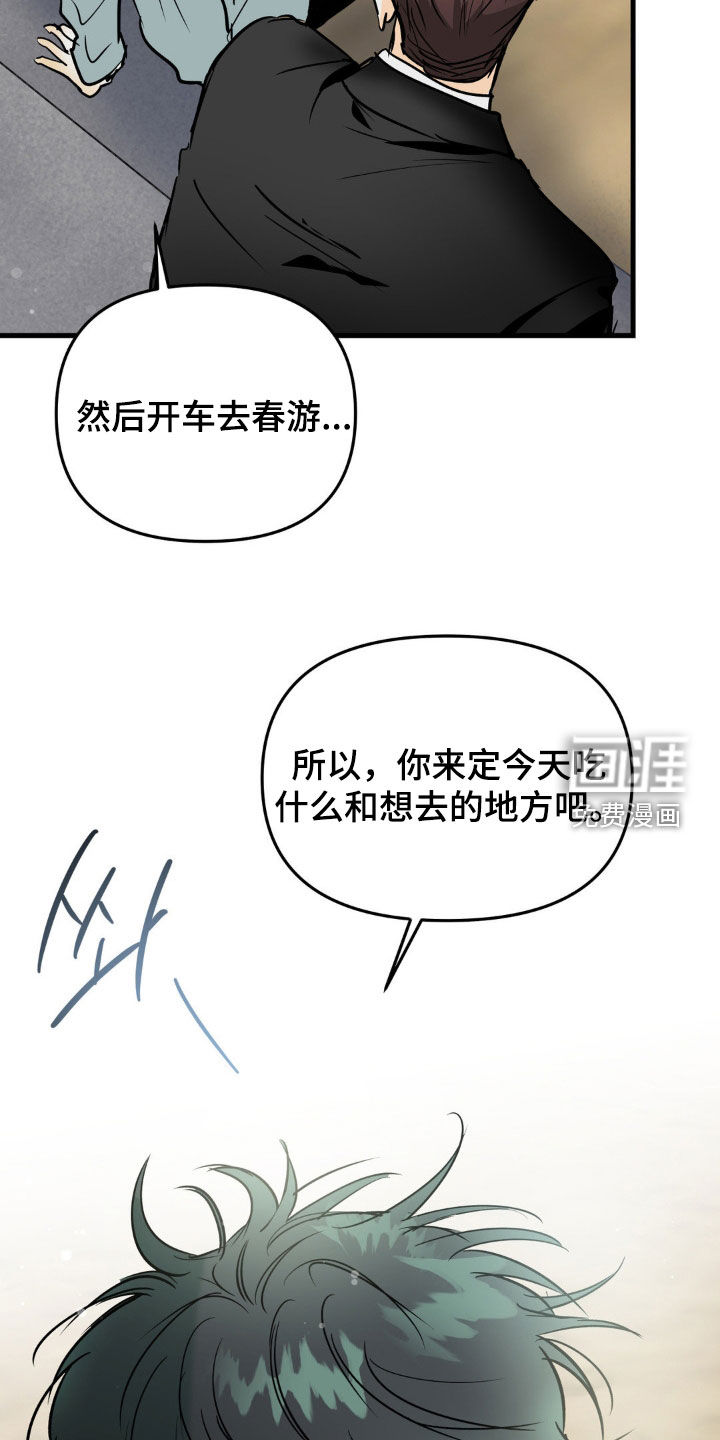 第125话16