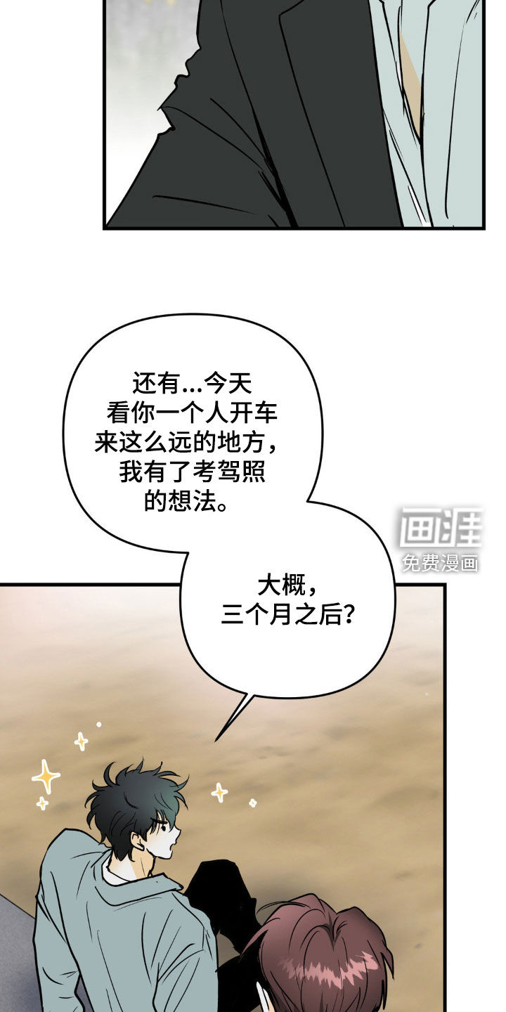 第125话15