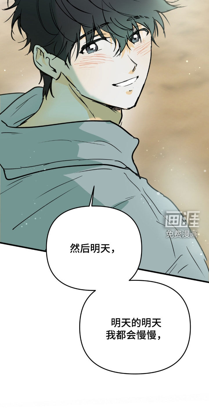 第125话17