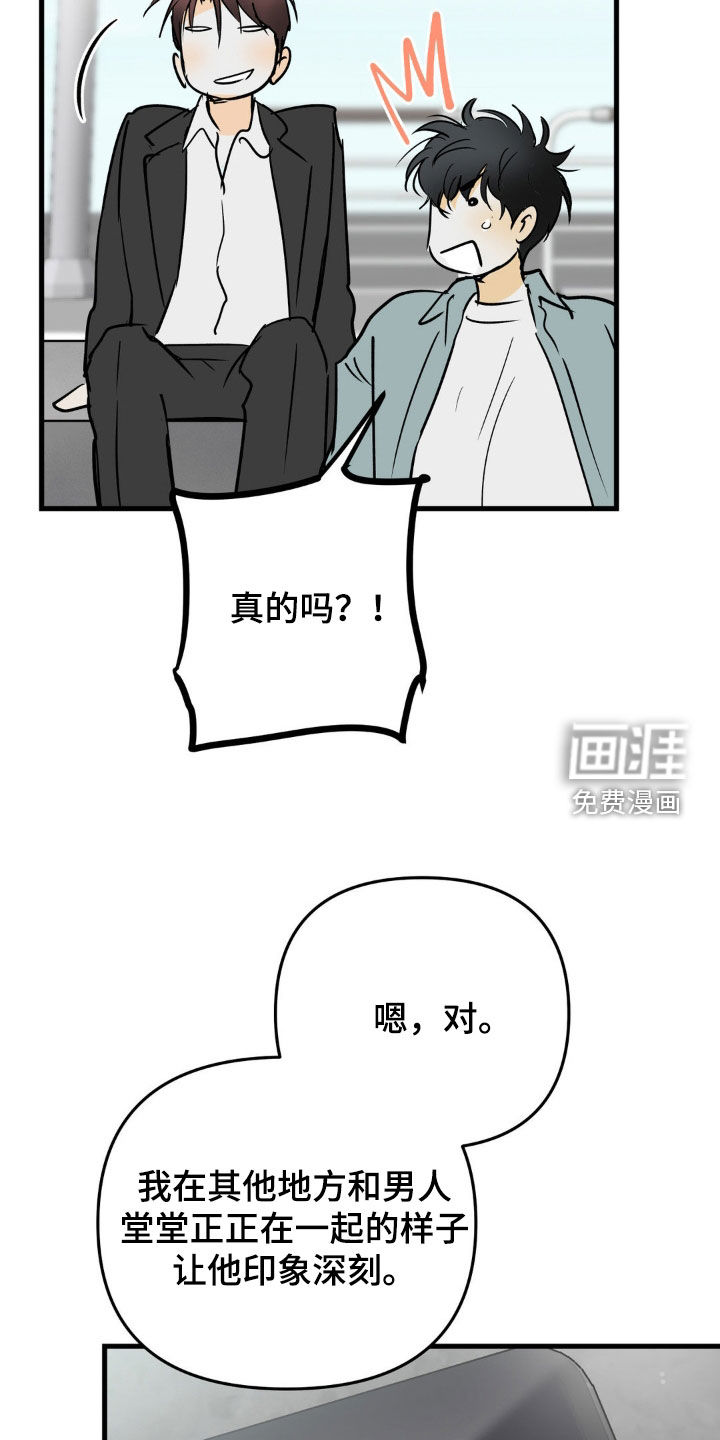 第125话22