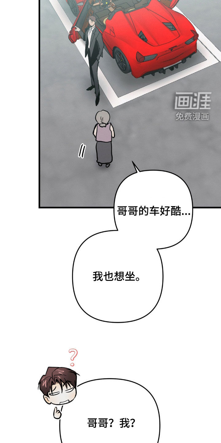 第124话17