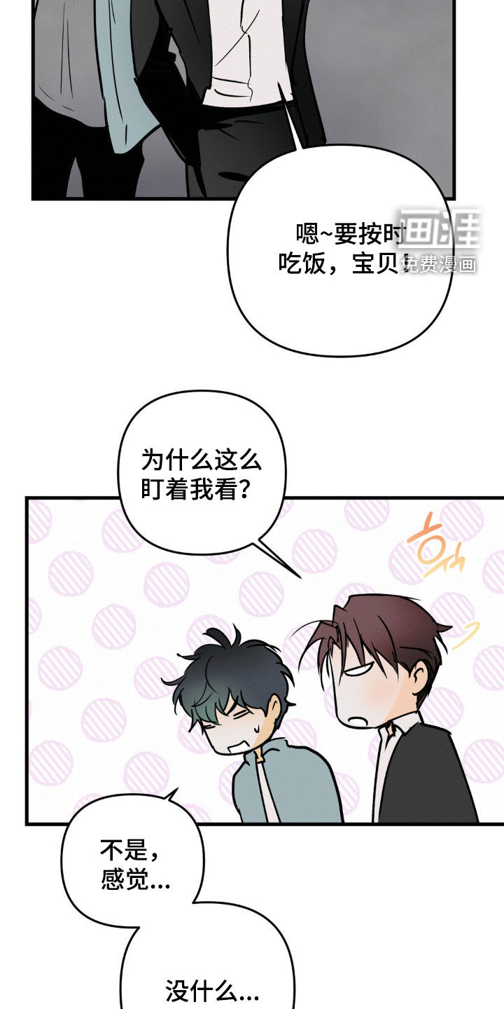 第124话20