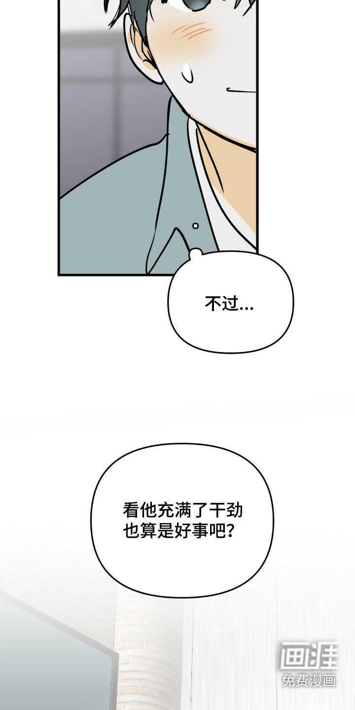 第124话2