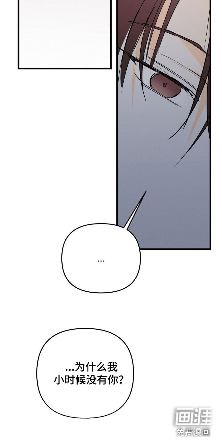 第124话9