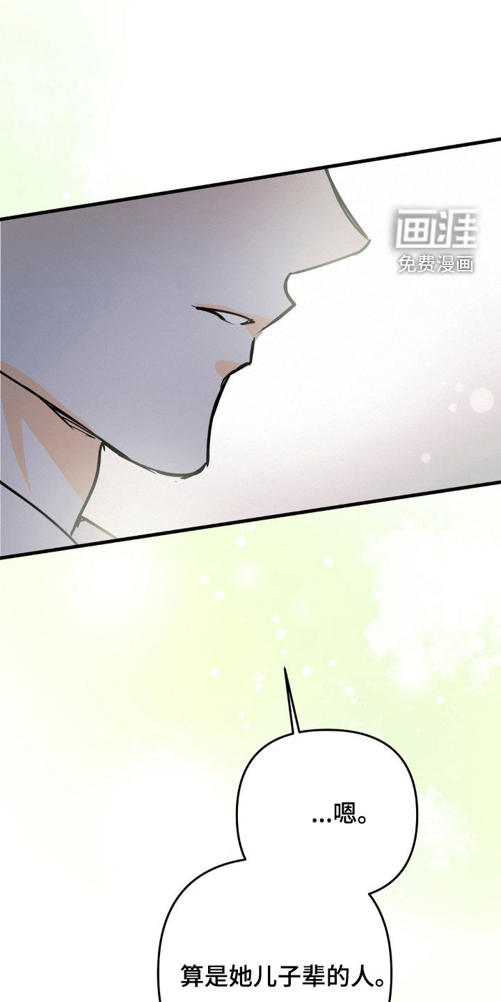 第124话30