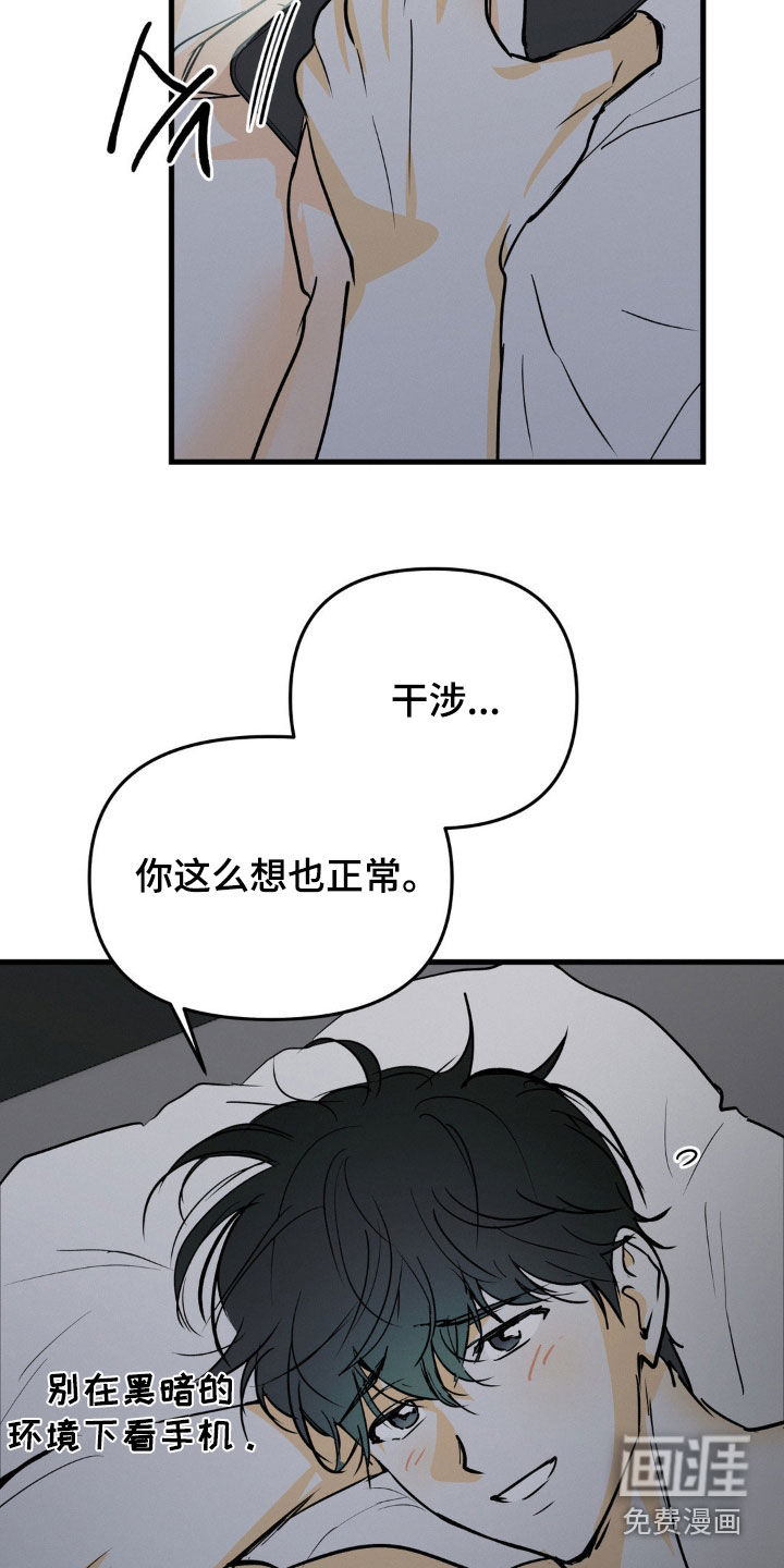 第124话7