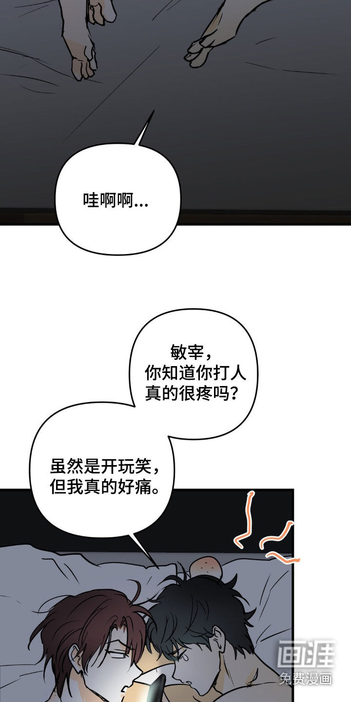第124话5