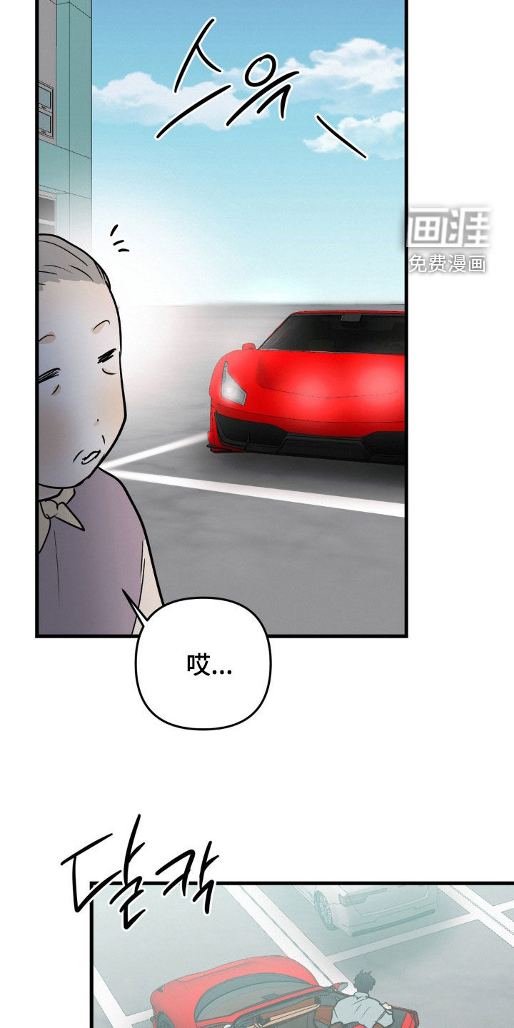 第124话16
