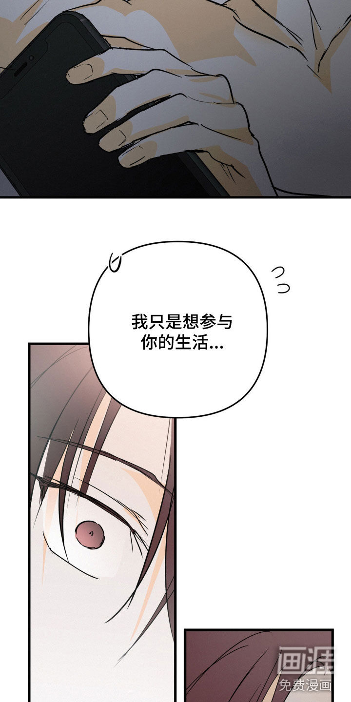 第124话8