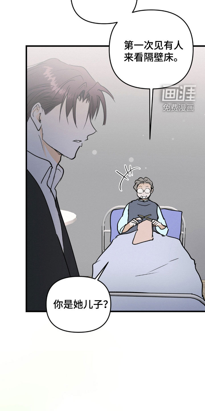 第124话29