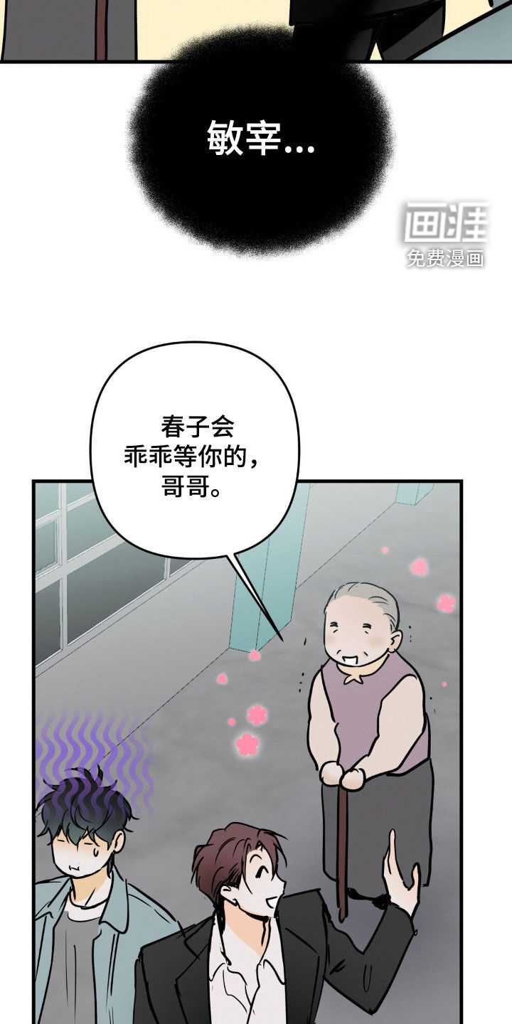 第124话19