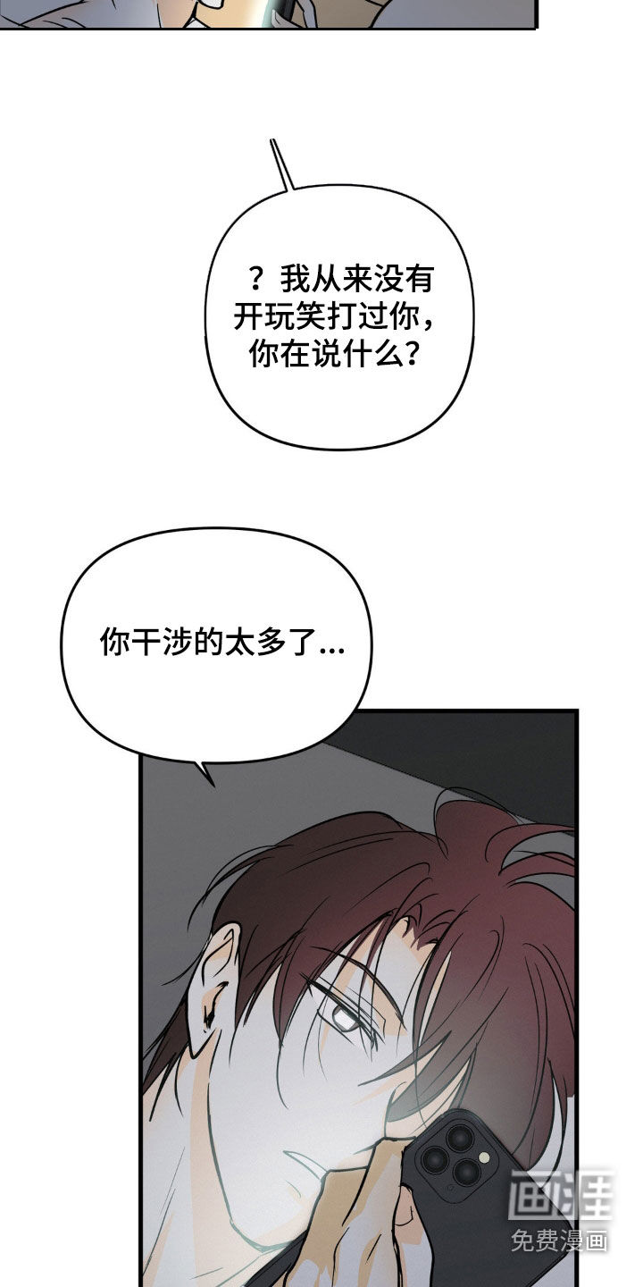 第124话6