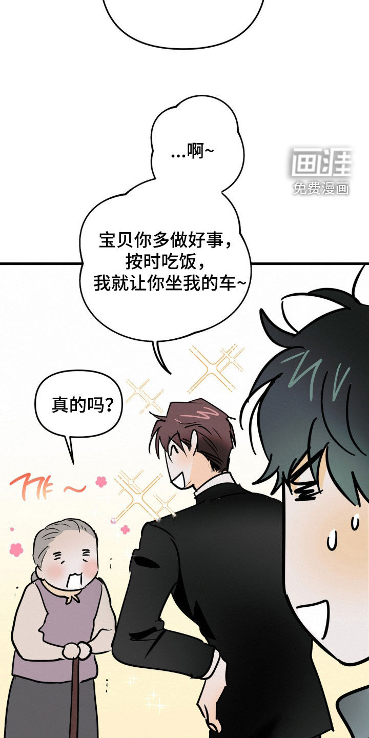 第124话18