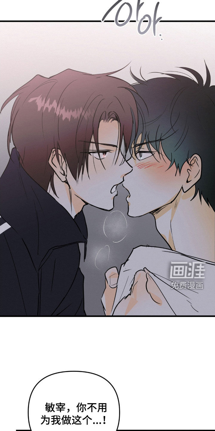 第123话11
