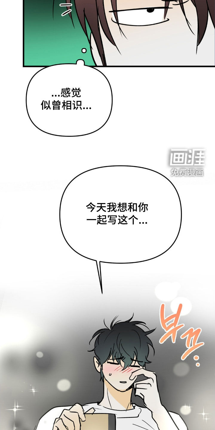 第123话17
