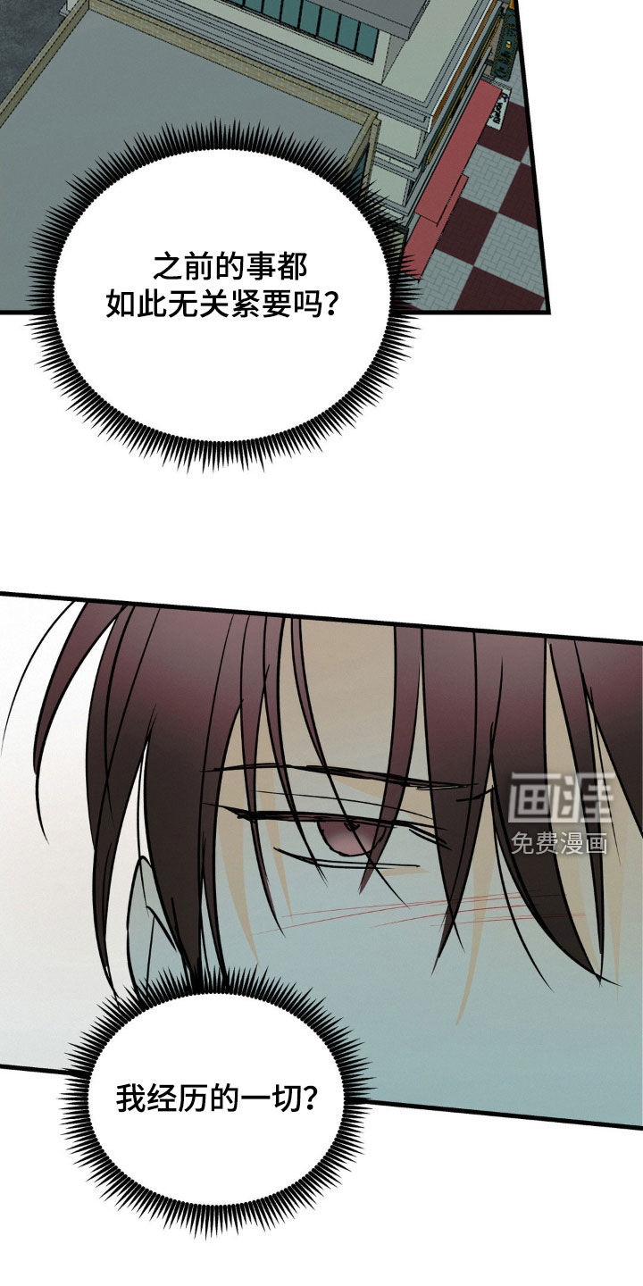 第123话7