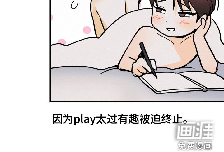 第123话24
