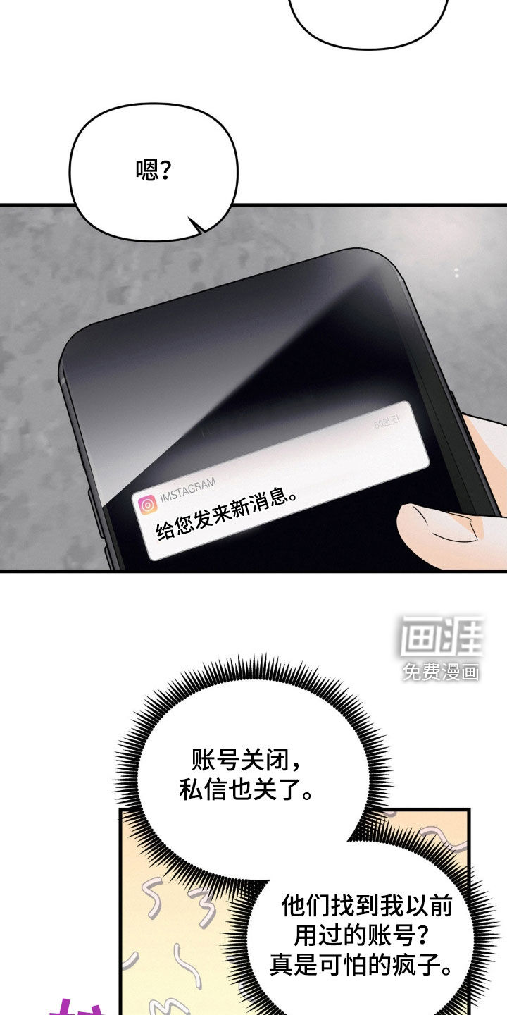 第123话2