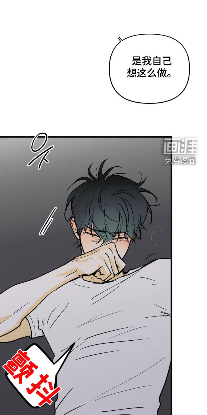 第123话14