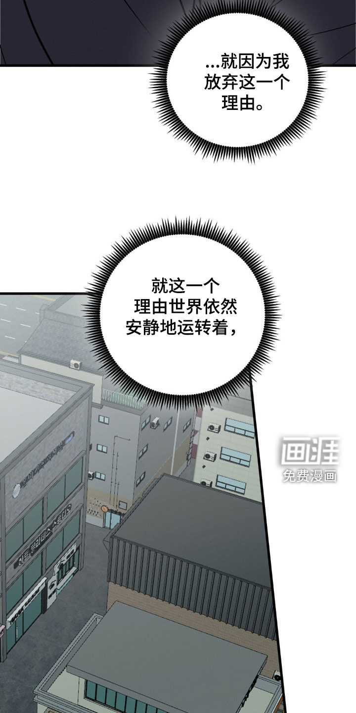 第123话6