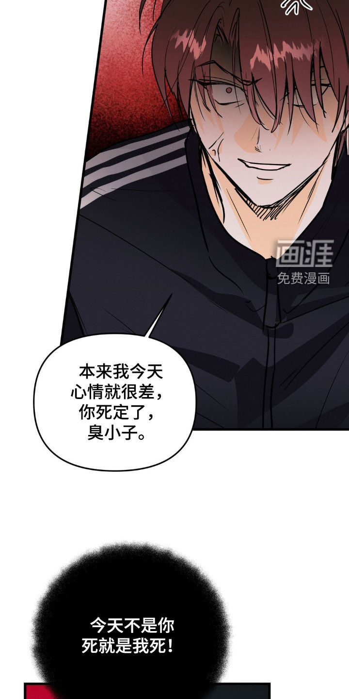 第123话21