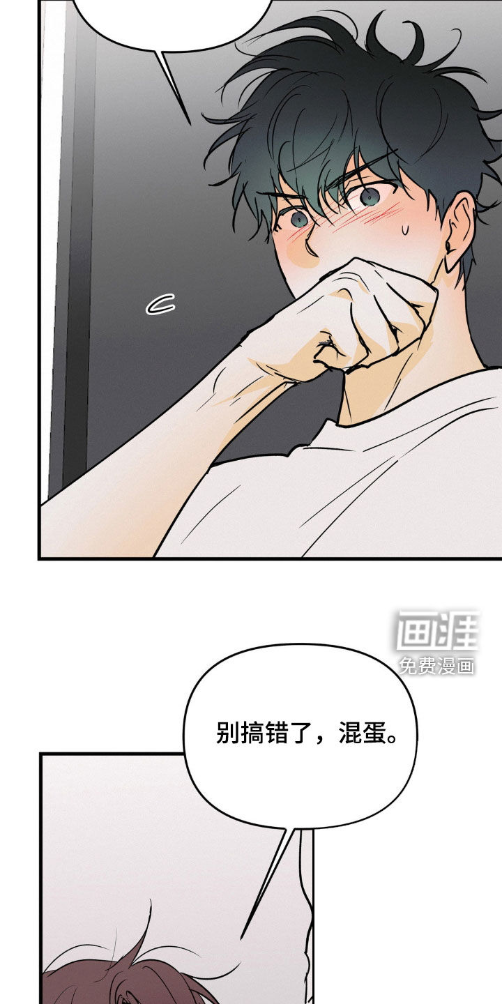 第123话12