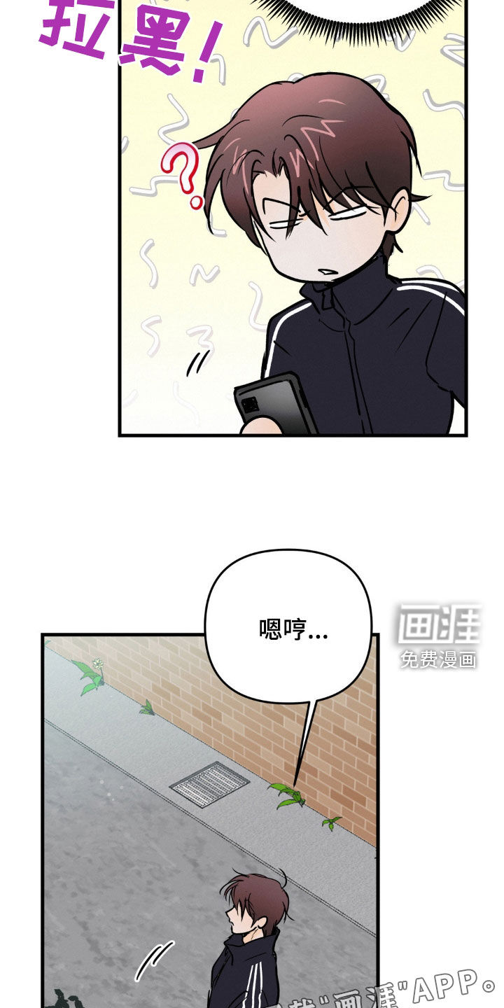 第123话3