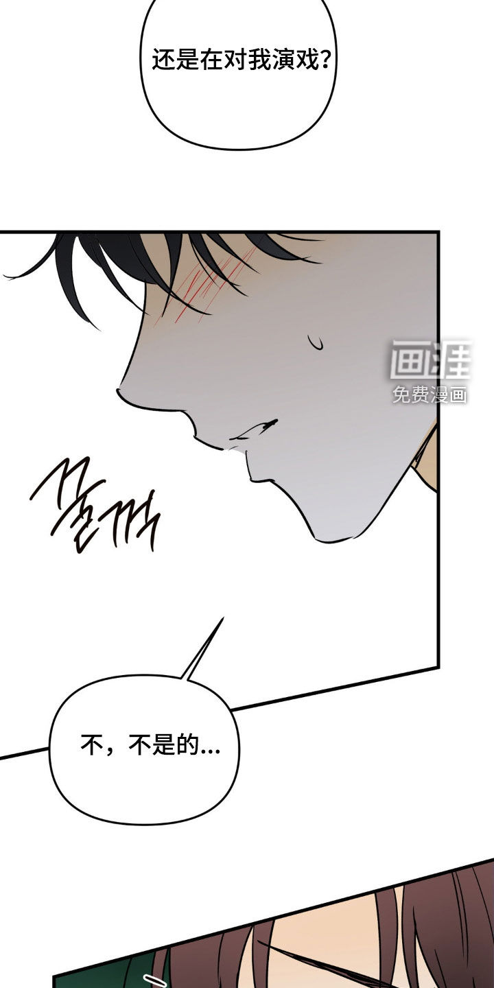 第123话16