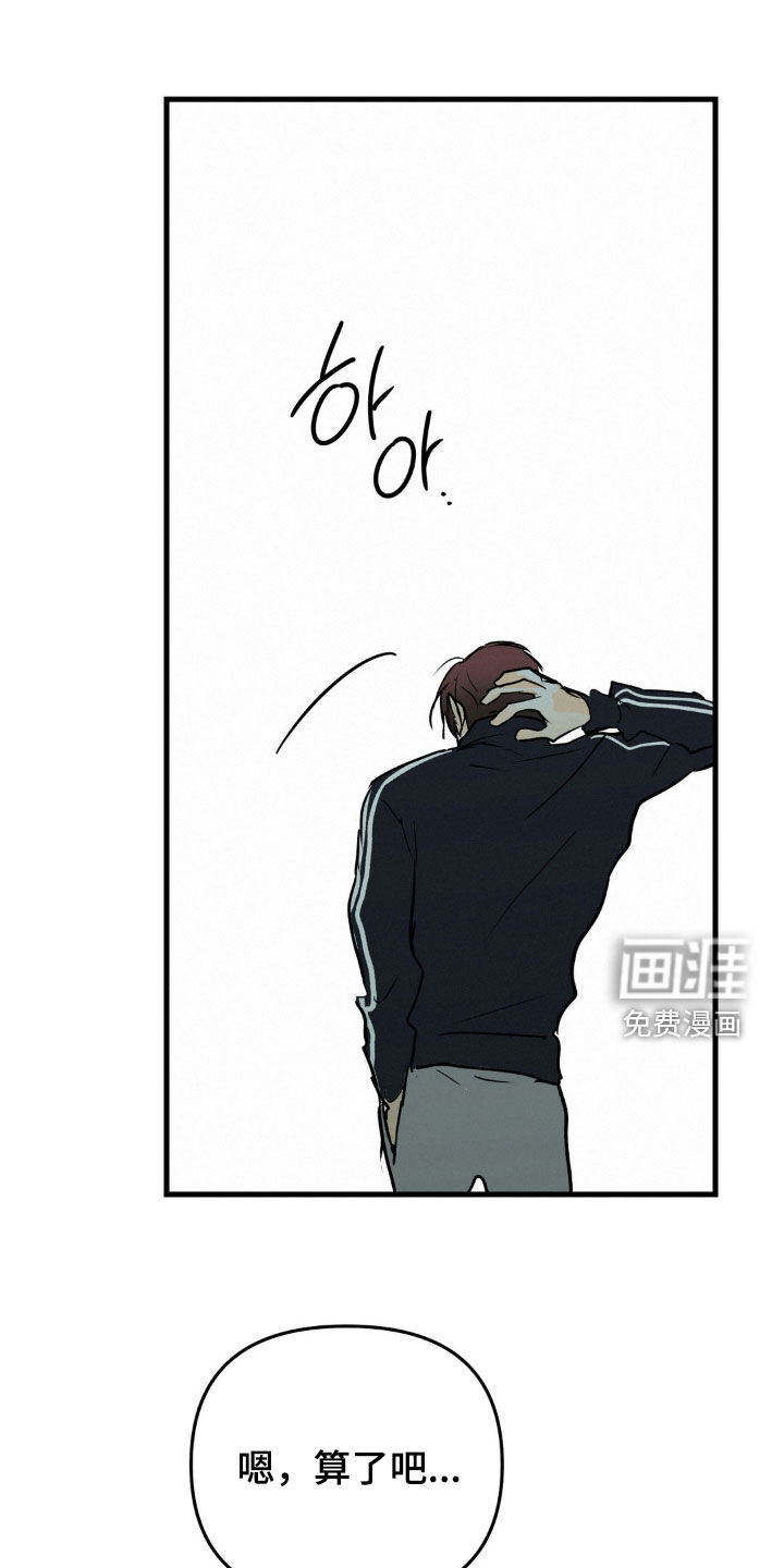 第123话8