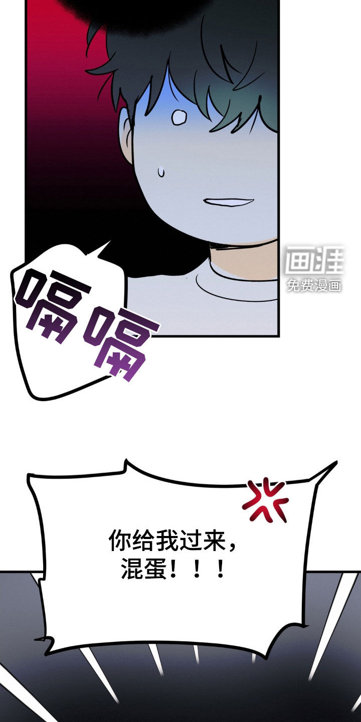 第123话22