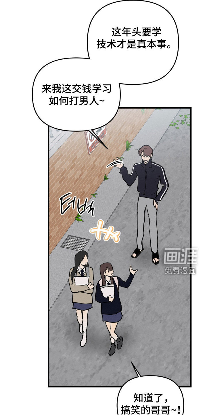 第123话1