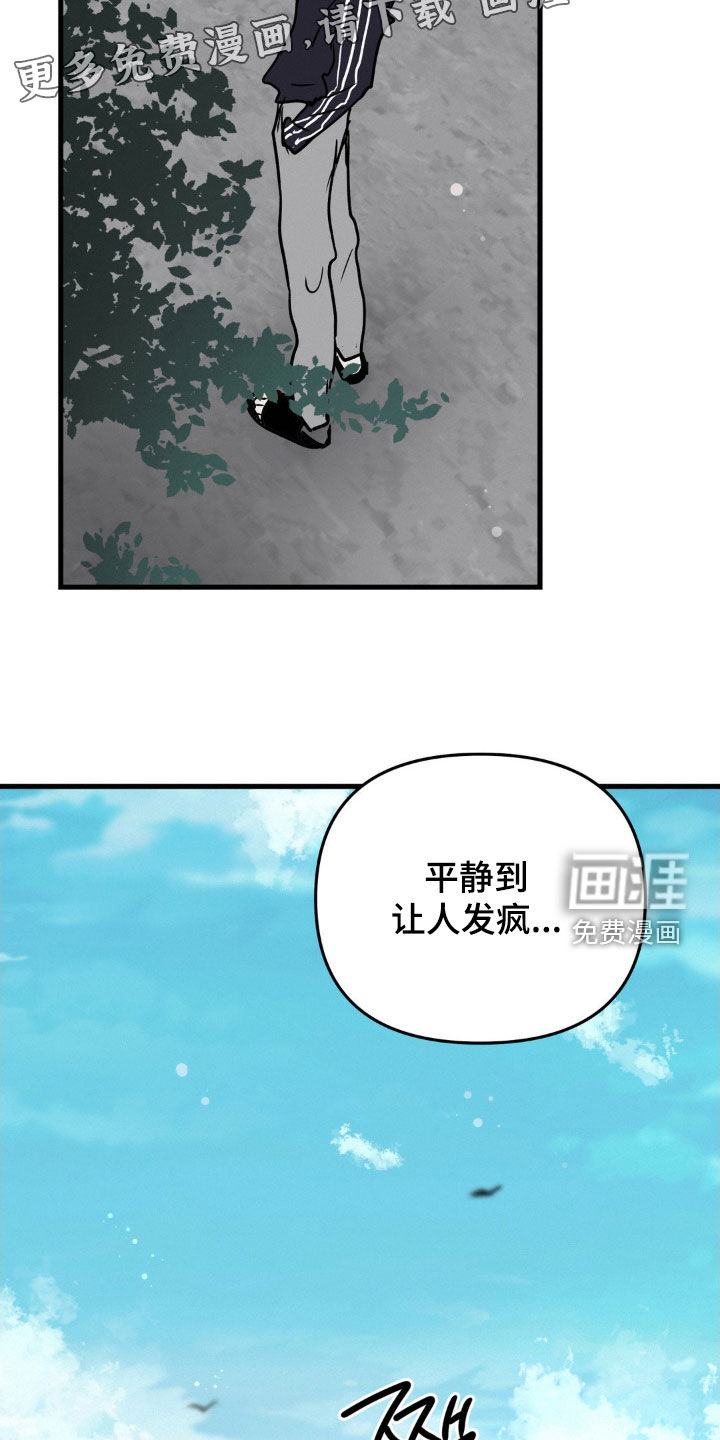 第123话4