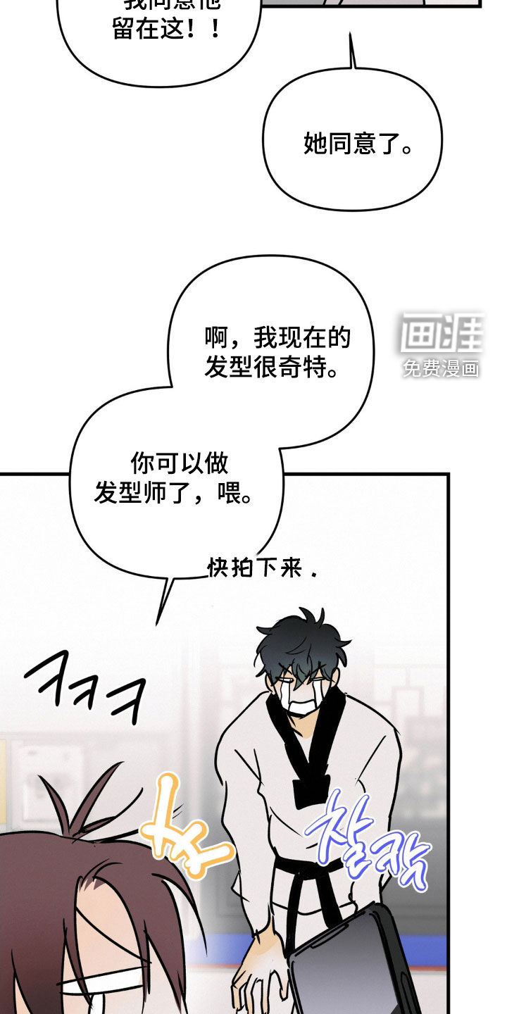 第122话21