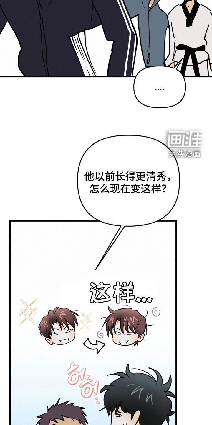 第122话26