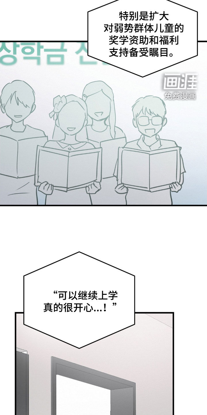 第122话13