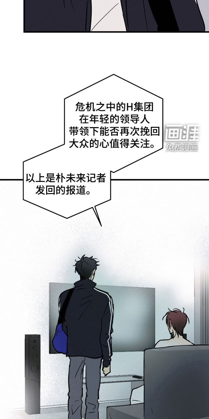第122话16