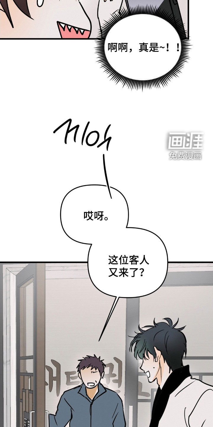 第122话22