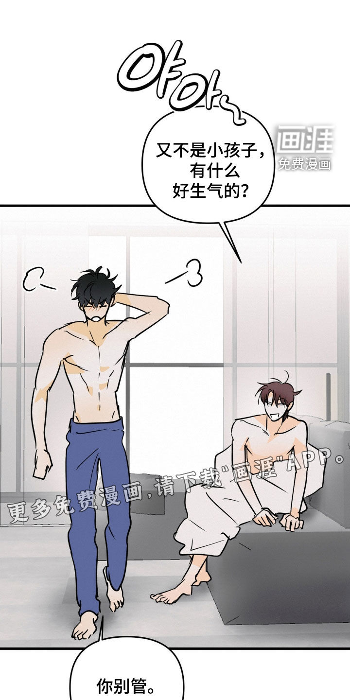 第122话6