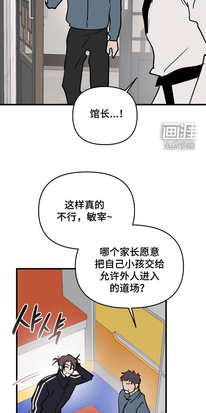 第122话23