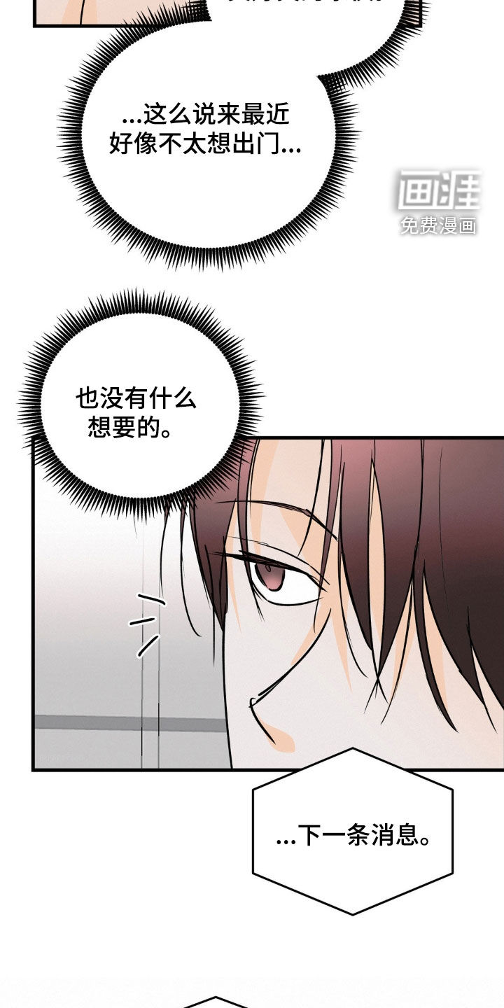 第122话8