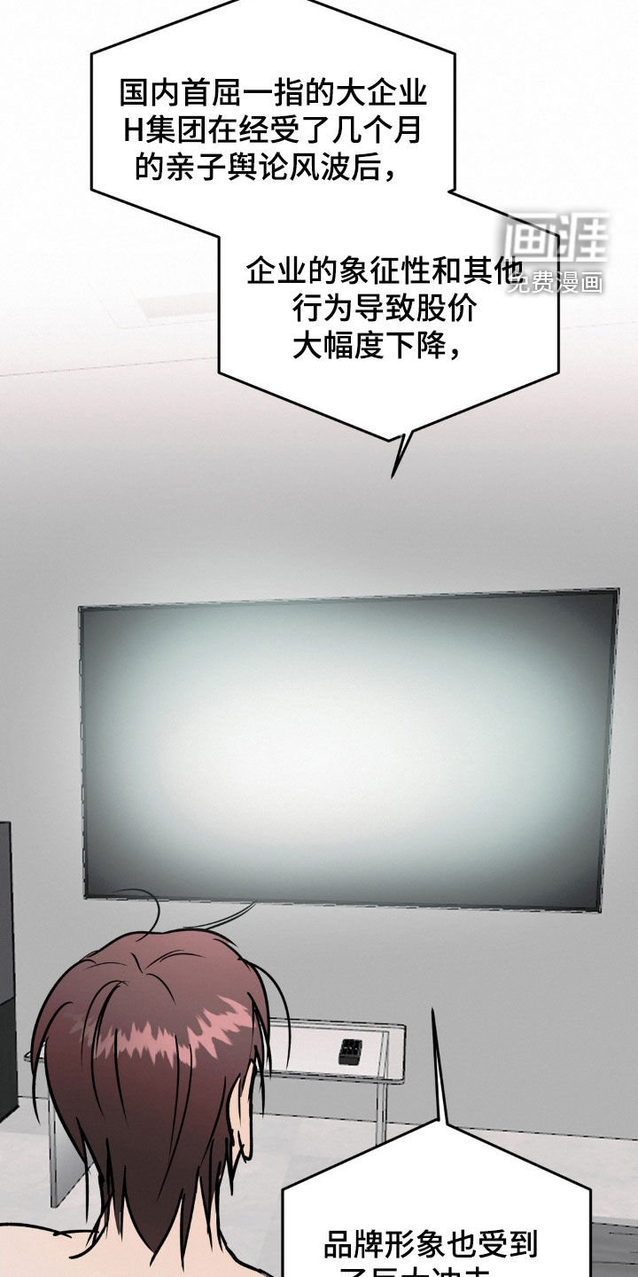 第122话9