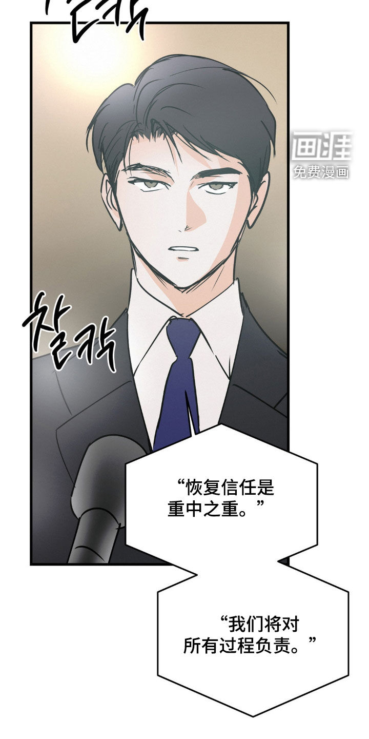 第122话11